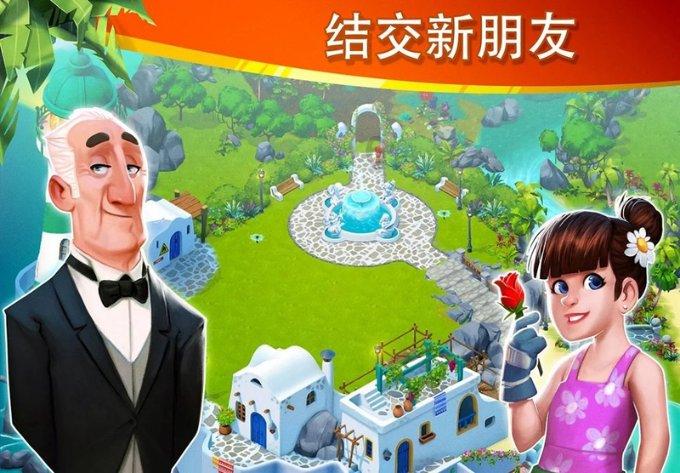 炒的中国美食有什么游戏画面